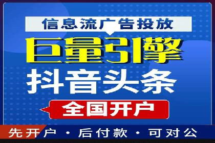 托管竞价sem的胜利：一家企业的网络营销蜕变