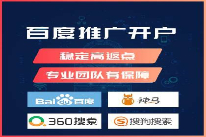 SEM主管如何提升广告效果